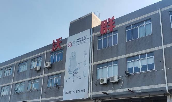 佛山市91视频网站家具有限公（gōng）司