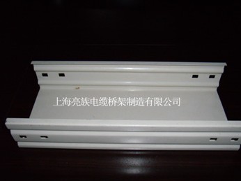 噴塑槽式（shì）橋架