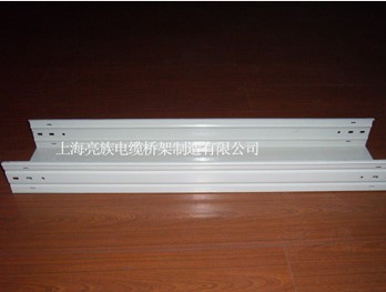 槽式電（diàn）纜橋架
